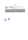 Vista preliminar de documento Anexo 2