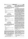 Vista preliminar de documento 2014