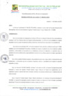 Vista preliminar de documento Resolución de Alcaldía N°044-2021-MDJ.pdf