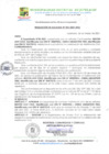 Vista preliminar de documento Resolución de Alcaldía N°083-2021-MDJ.pdf