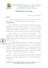 Vista preliminar de documento Acuerdo concejo N°026-2021-MDJ.pdf