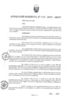 Vista preliminar de documento RG N° 173-2021-GRLL-GGR-GRCO.pdf