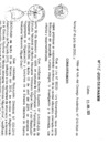 Vista preliminar de documento RD 148-2020.pdf