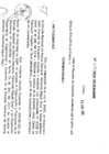 Vista preliminar de documento RD 150-2020.pdf