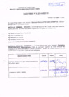 Vista preliminar de documento R.D.N° 351.pdf