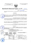 Vista preliminar de documento RD N°0162-2019.pdf
