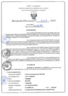 Vista preliminar de documento RD N°0395-2019.pdf