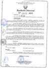 Vista preliminar de documento RD N°0494-2019.pdf