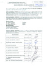 Vista preliminar de documento R.D.N°1020.pdf
