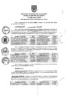 Vista preliminar de documento ra0580-2016