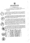 Vista preliminar de documento ra1226-2015