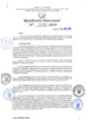 Vista preliminar de documento RD N°0526-2019.pdf