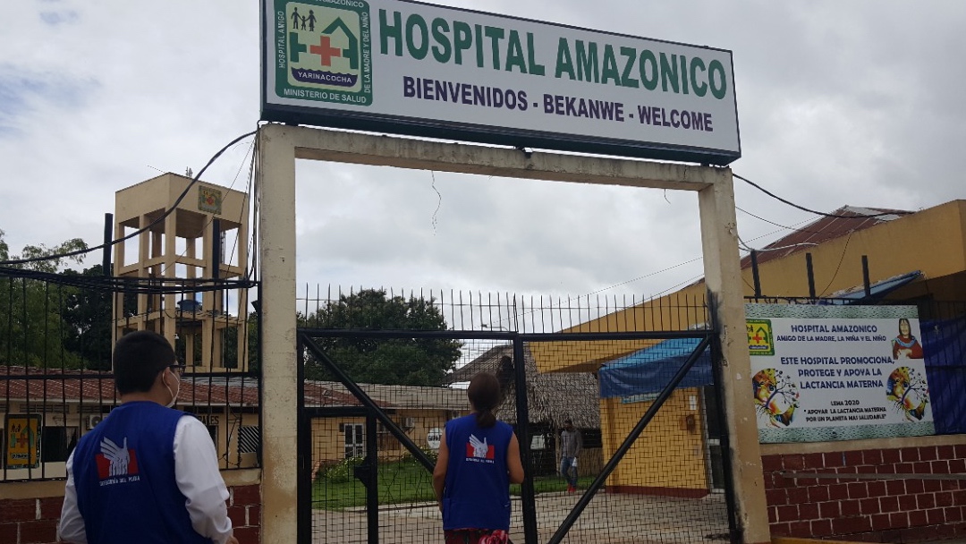 Foto de ingreso de Hospital Amazónico