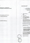 Vista preliminar de documento 5. Bases para contratación de bienes y servicios generales - ADS