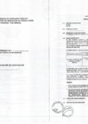 Vista preliminar de documento Bases para contratación de servicios de consultoría (en general y de obras) - CP