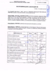 Vista preliminar de documento R.D.N° 010.pdf