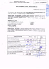 Vista preliminar de documento R.D.N° 078.pdf