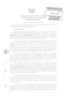 Vista preliminar de documento ra1201-2010