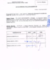 Vista preliminar de documento R.D.N° 123.pdf