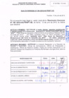 Vista preliminar de documento R.D.N° 186.pdf