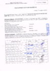 Vista preliminar de documento R.D.N° 230.pdf