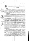 Vista preliminar de documento RESOLUCION DE ALCALDIA N° 399-2020-MPCP