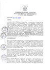 Vista preliminar de documento 306-2021-GG.pdf