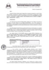 Vista preliminar de documento doc0412.pdf