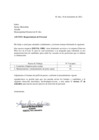 Vista preliminar de documento REQ ESETAL - VARIOS 13-09-21.pdf