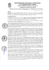 Vista preliminar de documento RESOLUCIÓN DE COMISIÓN ORGANIZADORA N° 0049-2021-CO-UNAAT