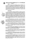 Vista preliminar de documento RESOLUCION DE GERENCIA N°498-2021-MPCP-GM
