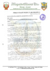 Vista preliminar de documento ORDENANZA-MUNICIPAL-N°003-2020-MDC.pdf