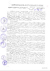 Vista preliminar de documento REA0105-2010