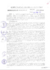 Vista preliminar de documento REA0108-2010