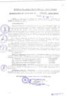 Vista preliminar de documento REA0109-2010