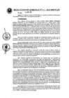 Vista preliminar de documento RESOLUCION DE GERENCIA N°502-2021-MPCP-GM