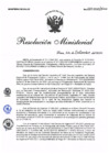 Vista preliminar de documento Resolución Ministerial  N° 1117-2021
