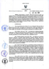 Vista preliminar de documento phpxfQMwi
