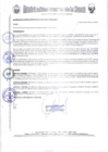 Vista preliminar de documento ACUERDOSDECONCEJO-015-2019.pdf