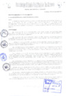 Vista preliminar de documento ORDENANZAMUNICIPAL-13-2017