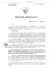 Vista preliminar de documento R.A. Nº 1542-2019-HNAL/OP
