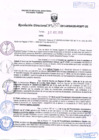 Vista preliminar de documento R.D. Nº 250.pdf