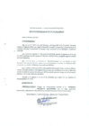 Vista preliminar de documento 147-2018-MPP/A
