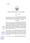 Vista preliminar de documento 2017