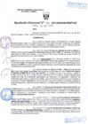 Vista preliminar de documento R.D. Nº 326.pdf