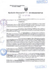Vista preliminar de documento R.D. Nº 331.pdf