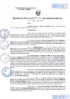 Vista preliminar de documento R.D. Nº 339.pdf