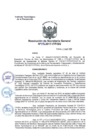 Vista preliminar de documento 2017