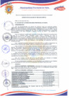Vista preliminar de documento 006-2012-MPP/A