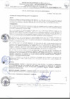 Vista preliminar de documento ACUERDODECONCEJO-07-2021.pdf